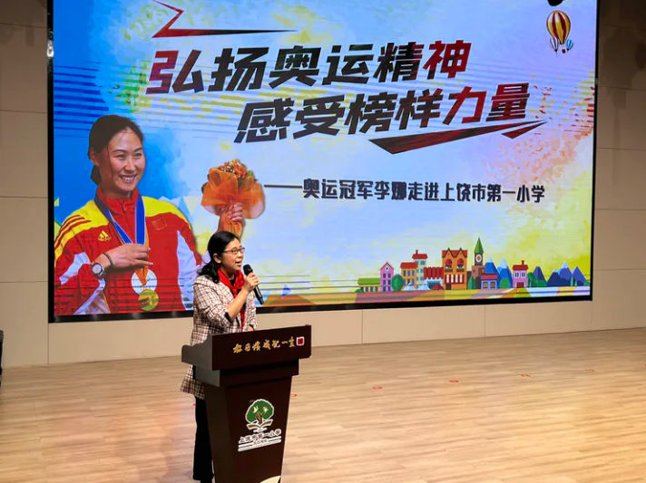 奧運李娜冠軍擊劍比賽視頻_奧運冠軍擊劍李娜_奧運李娜冠軍擊劍視頻