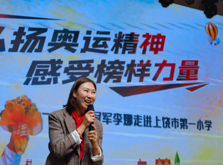 奧運李娜冠軍擊劍視頻_奧運冠軍擊劍李娜_奧運李娜冠軍擊劍比賽視頻