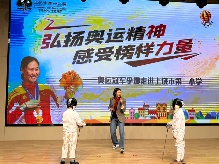 奧運冠軍擊劍李娜_奧運李娜冠軍擊劍比賽視頻_奧運李娜冠軍擊劍視頻