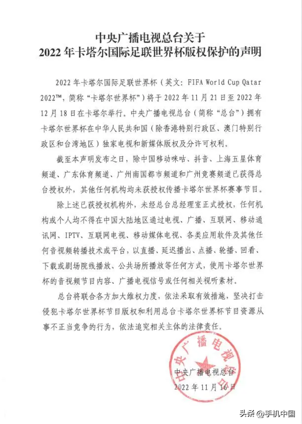看世界杯購物_從經(jīng)濟(jì)學(xué)角度看國人去國外購物_東方購物11頻道回看