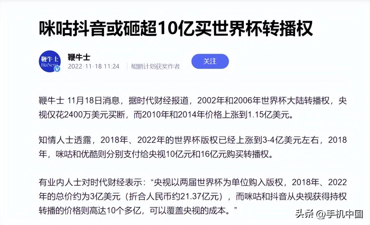 東方購物11頻道回看_從經(jīng)濟(jì)學(xué)角度看國人去國外購物_看世界杯購物